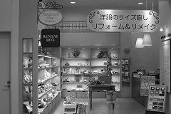 SHOP DATA